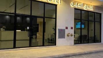 Bagian depan properti