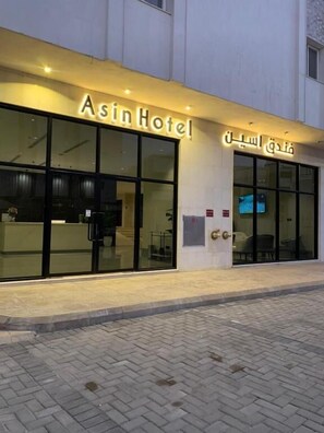 Bagian depan properti