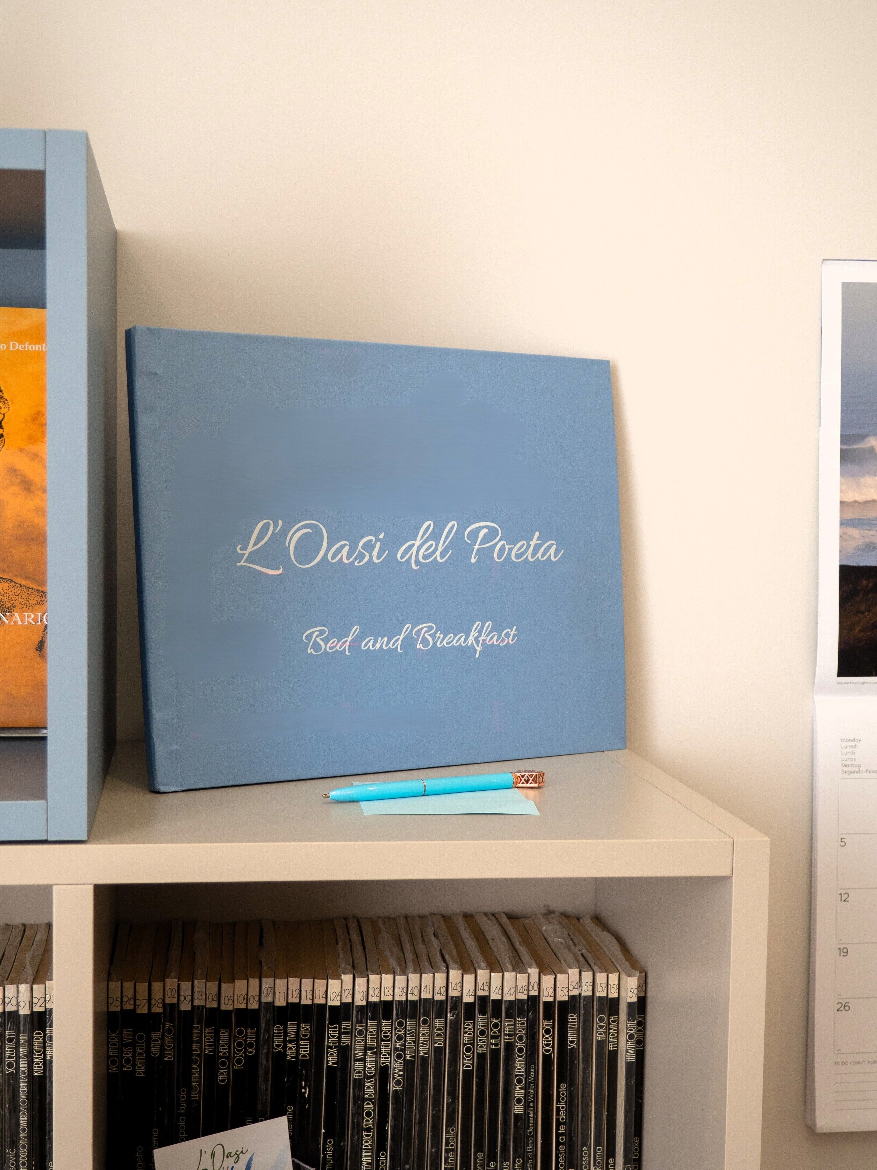 內部