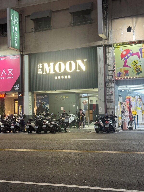 Exterior - MOON HOTEL Xinxing  (Kaohsiung)