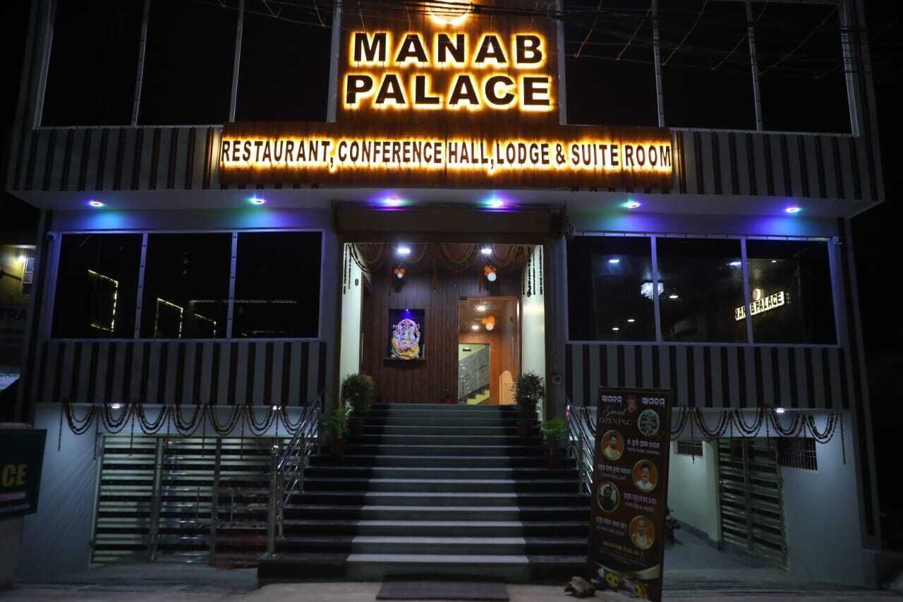 ด้านหน้าที่พัก