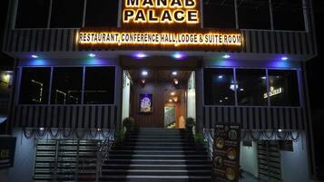 ด้านหน้าที่พัก