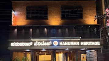 EntrĂ©e de lâhĂ©bergement