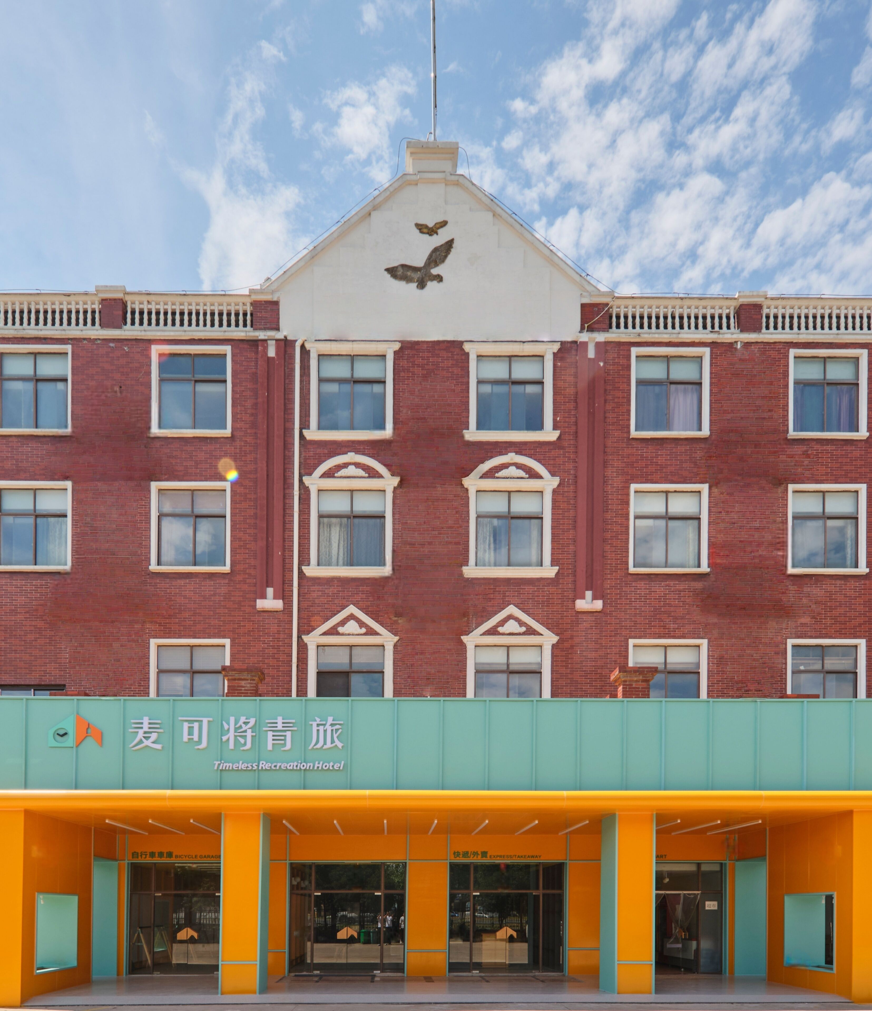 المنشأة من الخارج