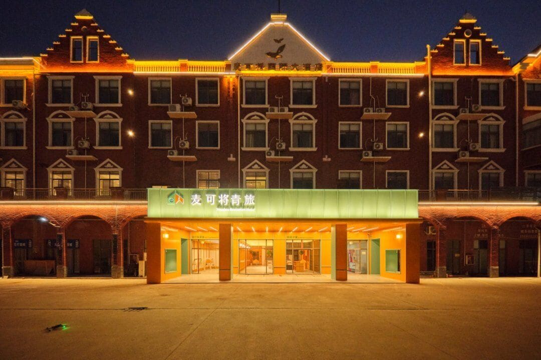 บริเวณภายนอก