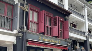Ένα κτίριο με μια επιγραφή που γράφει «Aurum Royal A» και μια σκάλα που οδηγεί σε ανώτερο επίπεδο.