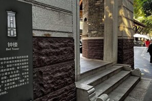 Exterior detail - Yunduo Apartment (Foshan Zumiao Zhangye Culture Square) (Foshan)