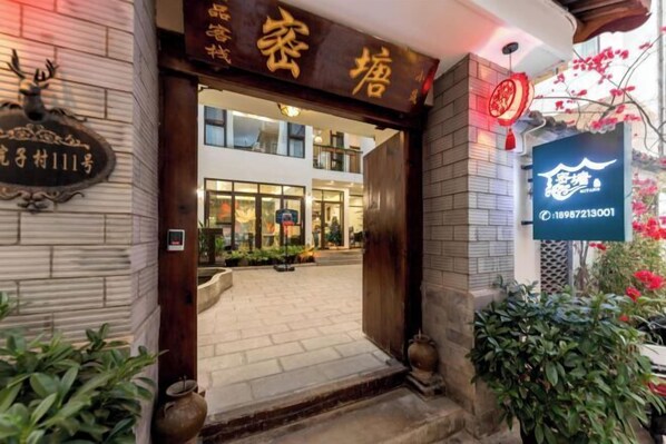 Exterior - Mitang Xiaozhu Boutique Inn (Dali)