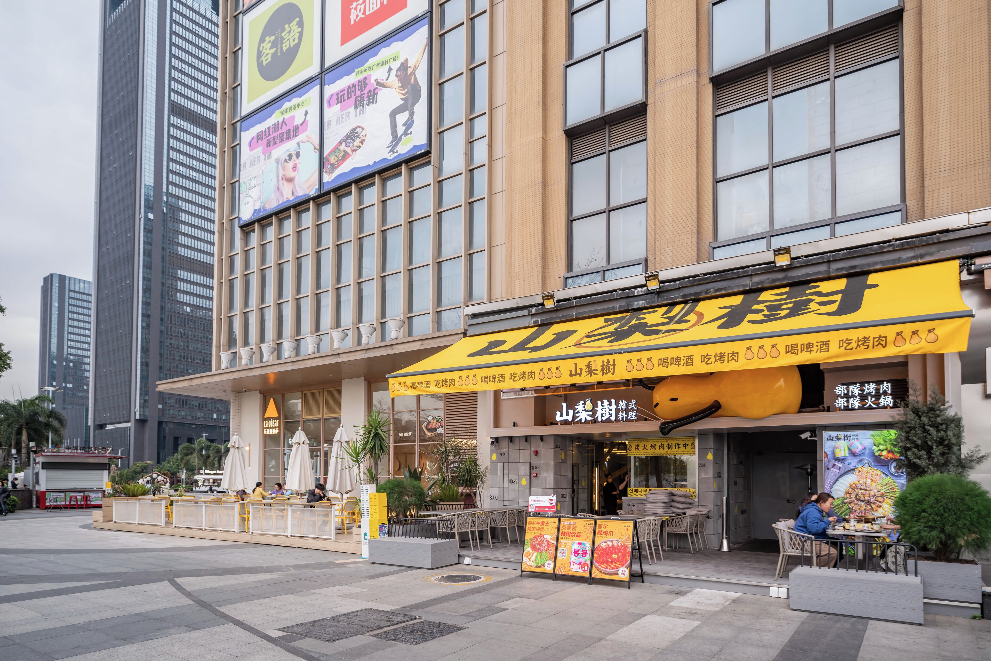 Habitación Confort doble, vistas a la ciudad | Vistas desde la habitación
