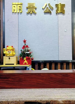 Reception - Lijing Apartment  (Guangzhou)