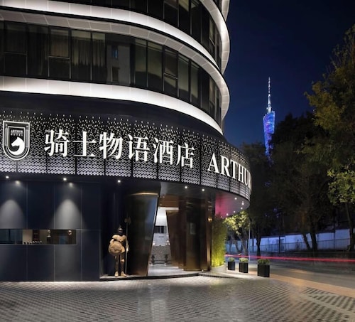 广州塔骑士物语酒店