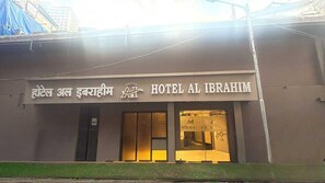 House | Exterior - Collection O Crawford Market (Mumbai)