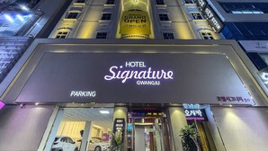 The exterior of Hotel Signature Gwangju with a prominent 'Grand Open' sign, a visible entrance, and a parking area. - HOTEL SIGNATURE GWANGJU (Gwangju)