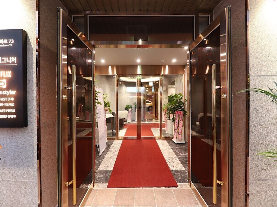 Recepción