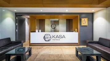 منطقة الاستقبال