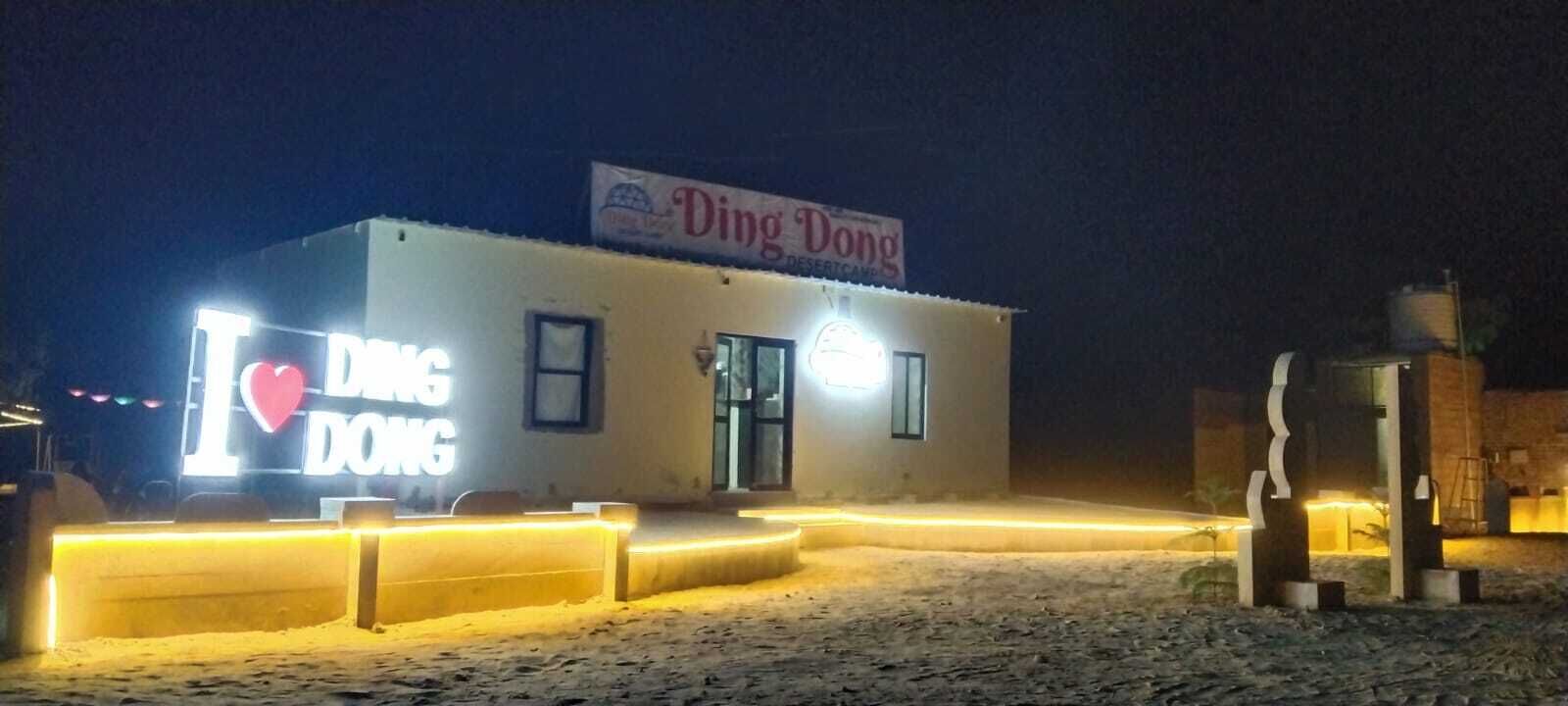 외관