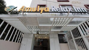 The Amulya Relax Inn entrance with a modern design, including a glass canopy and decorative metalwork. - Hotel Amulya Relax Inn  (Bengaluru)