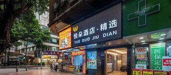 Yueduo Selected Hotels