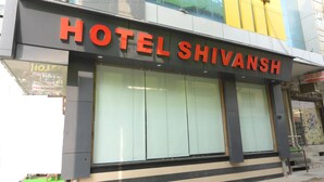 A hotel named "HOTEL SHIVANSH" with large signage, a modern facade, and a visible entrance. - HOTEL SHIVANSH (Sikar)
