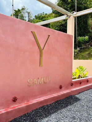 Exterior detail - Y samui (Koh Samui)