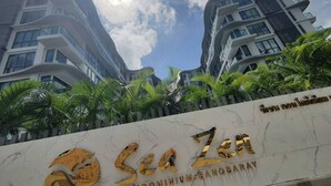 A building with a sign that reads "Sea Zay Condominium Bangsaray". - Stylish Bang Saray Apartment With Pool and Resort Facilities (Sattahip)