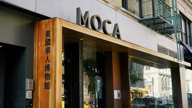 A building with the sign 'MOCa' and Chinese characters above the entrance.