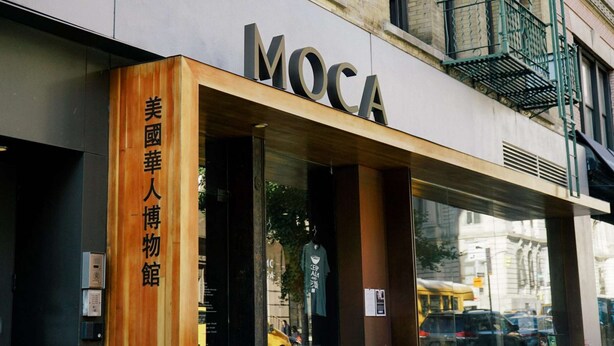 A building with the sign 'MOCa' and Chinese characters above the entrance.
