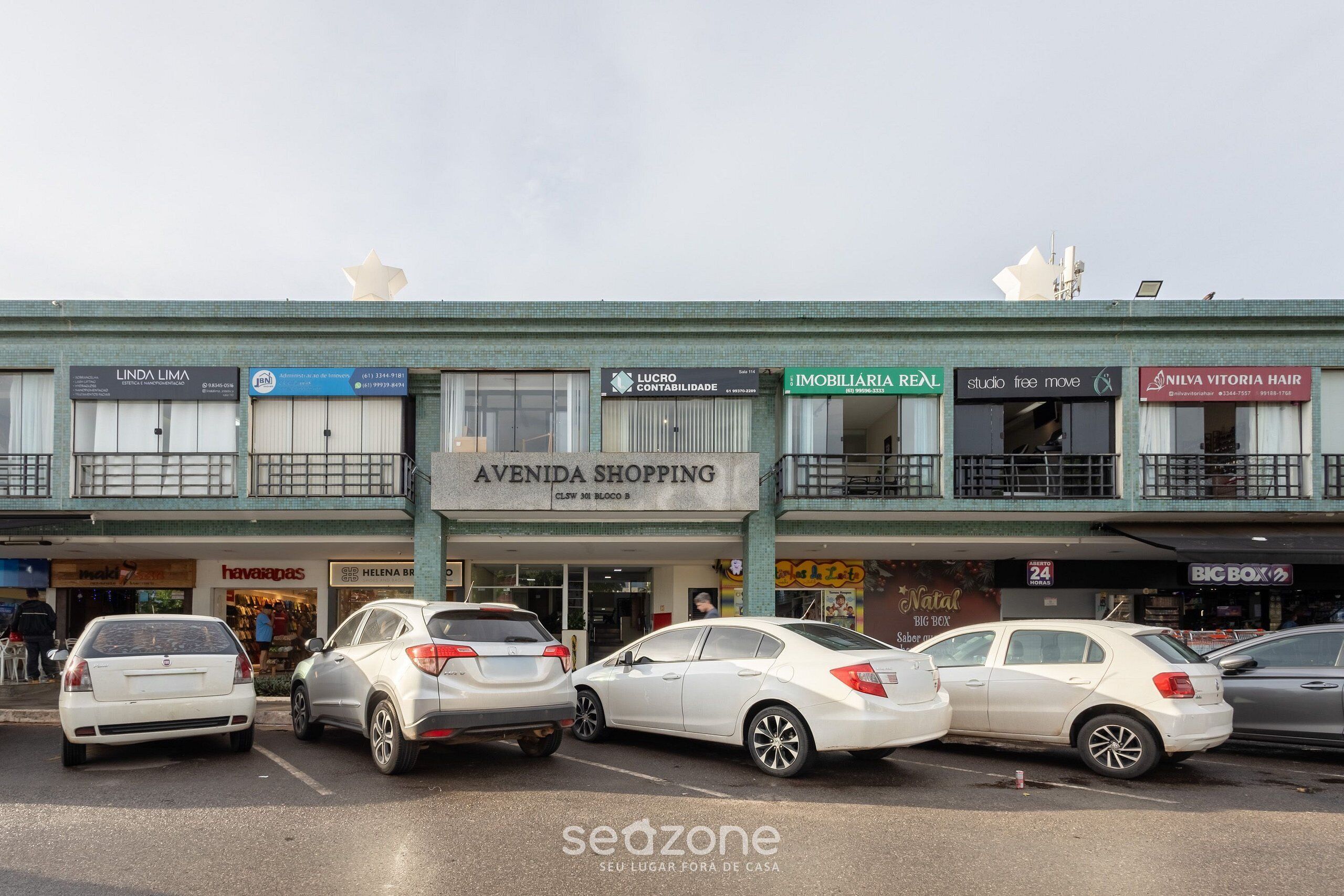 บริเวณภายนอก