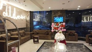 Reception - Manarat Al Aziziyah Hotel (Makkah)