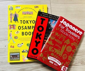 Three books titled 'Tokyo Walking', 'Tokyo City Guide', and 'Japanese for Travelers Made Easy'. - Maison du Skytree (Tokyo)