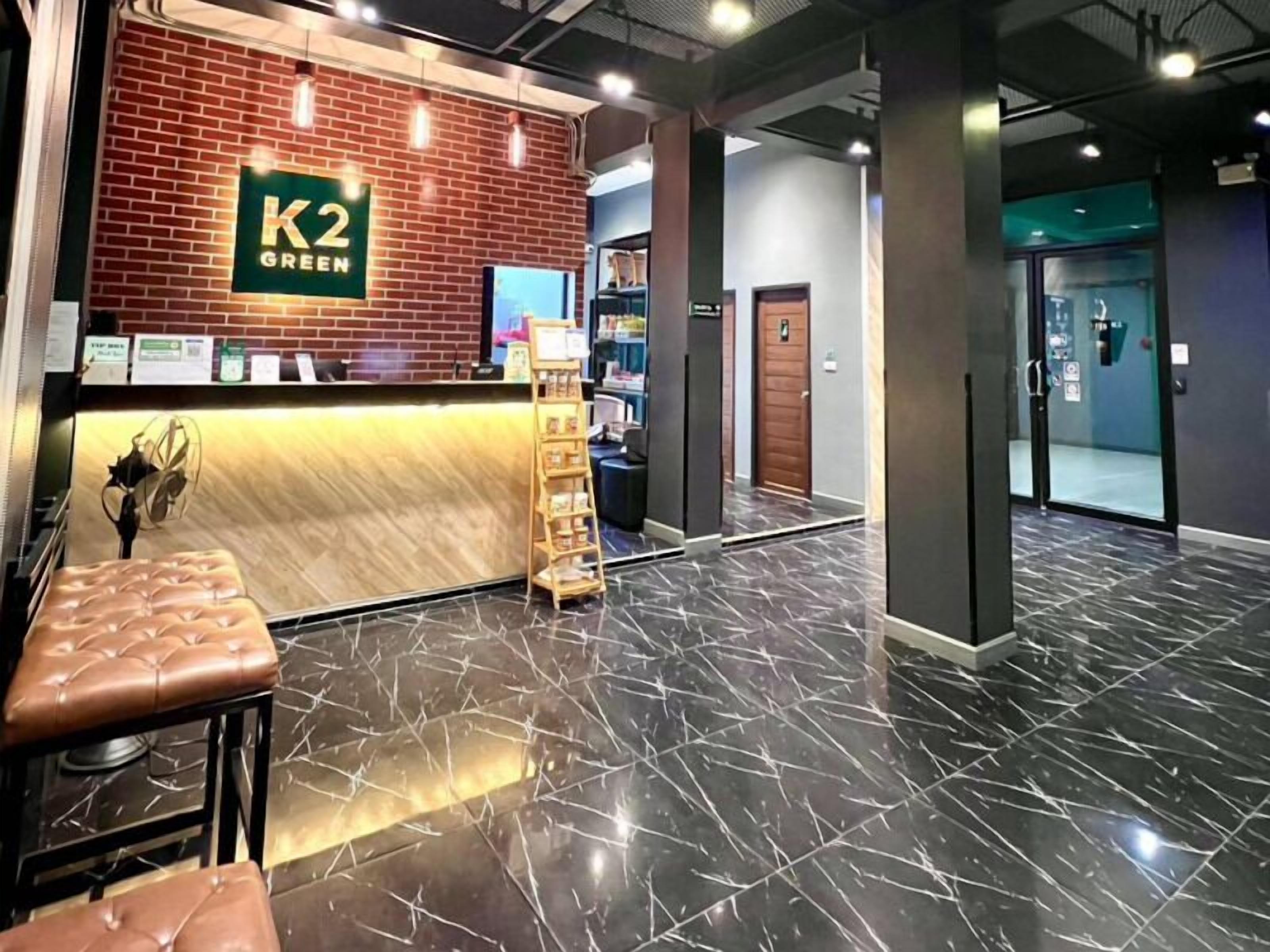 منطقة الاستقبال