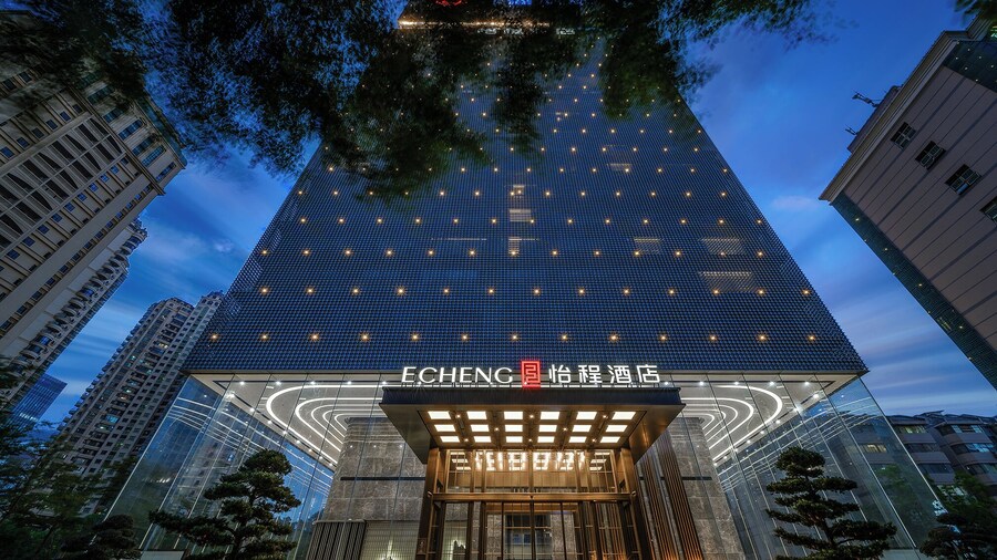 ECHENG Hotel, Nanning Wanda Plaza Convention and Exhibition Center