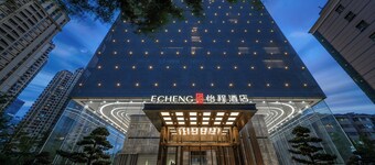 ECHENG Hotel, Nanning Wanda Plaza Convention and Exhibition Center