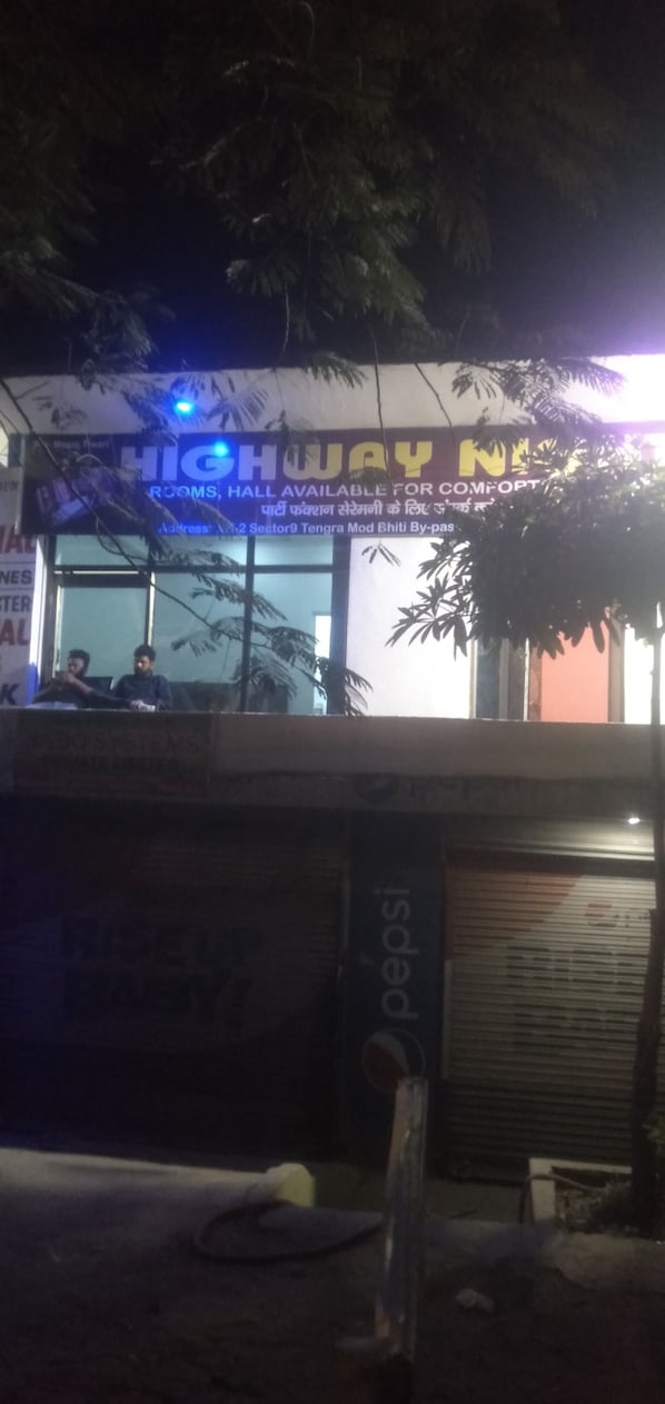 واجهة المنشأة