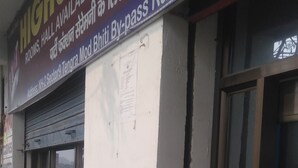A building with a sign indicating a "HIGHWAY AVAILABLE FOR COMMUNICATIONS" and "Ramanagar V". - Highway Night  (Ramnagar)