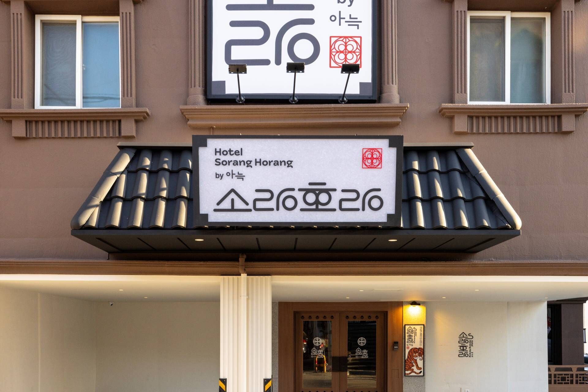 外觀