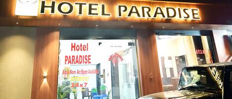 Façade de l’hébergement