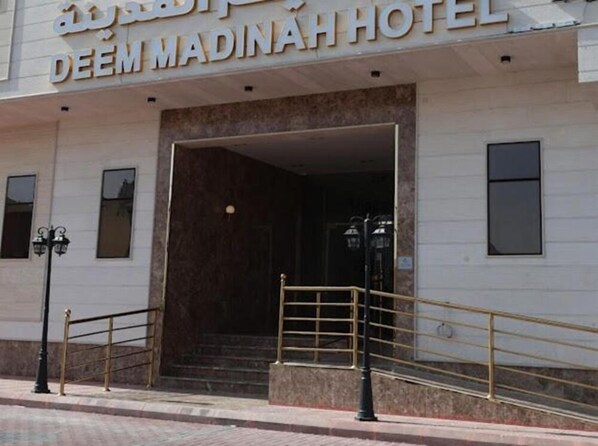 Exterior - Deem Almadina Hotel (Madinah)