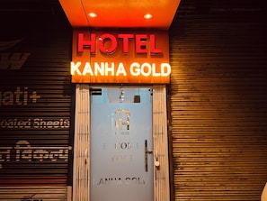Property entrance - Kanha Gold (Bhopal)
