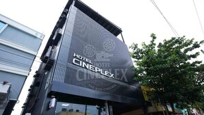 Unclassified image, 2 of 10, button - Hotel Cineplex (Coimbatore)