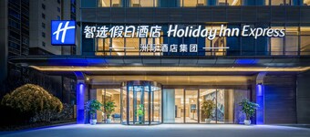 Holiday Inn Express Kunming Dianchi Rixin Road By Ihg