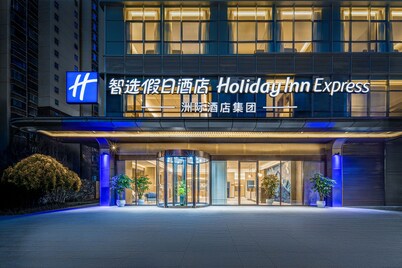 Holiday Inn Express Kunming Dianchi Rixin Road By Ihg