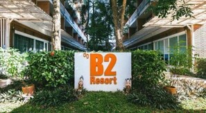 Exterior detail - B2 Resort Boutique & Budget Hotel (Chiang Mai)