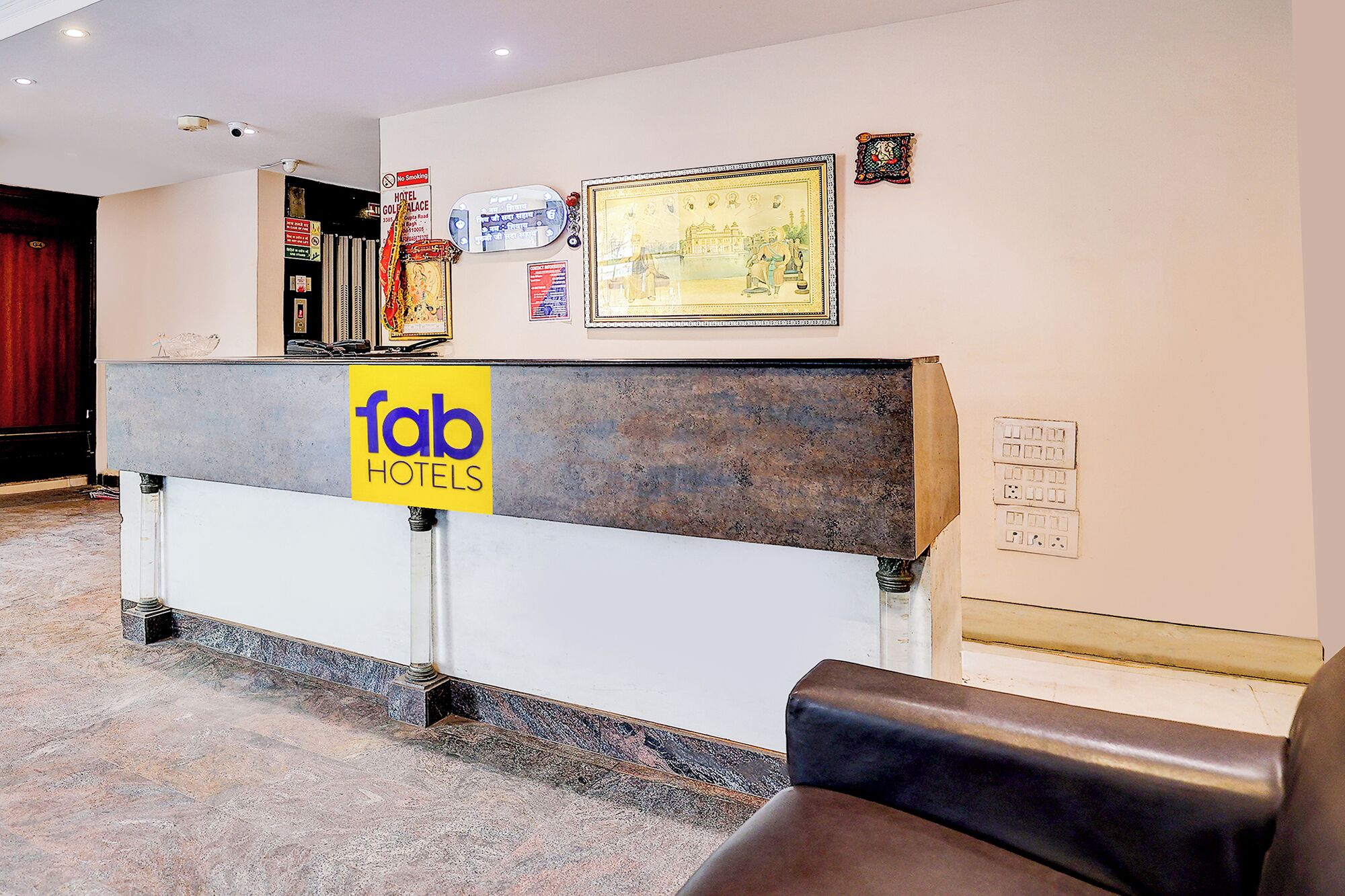 ฝ่ายต้อนรับ