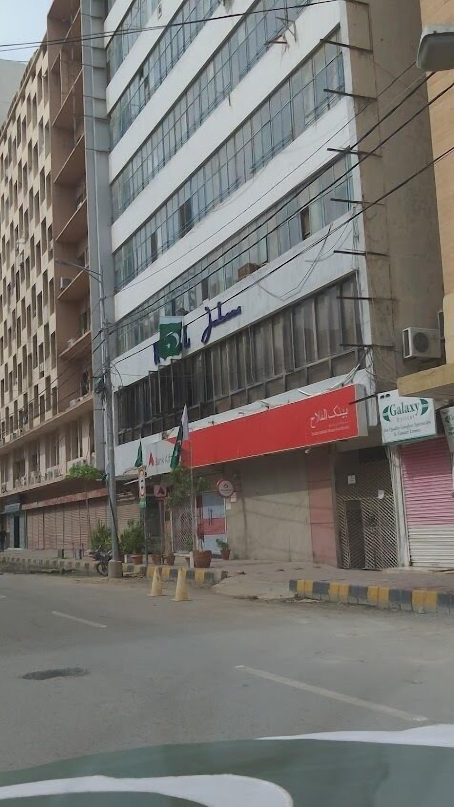 Bagian depan properti