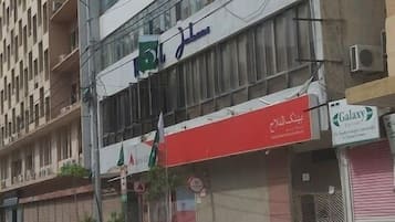 Bagian depan properti