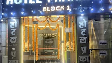 Pintu masuk properti