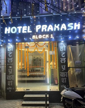 Property entrance - HOTEL PRAKASH BLOCK-1 (Saharanpur)