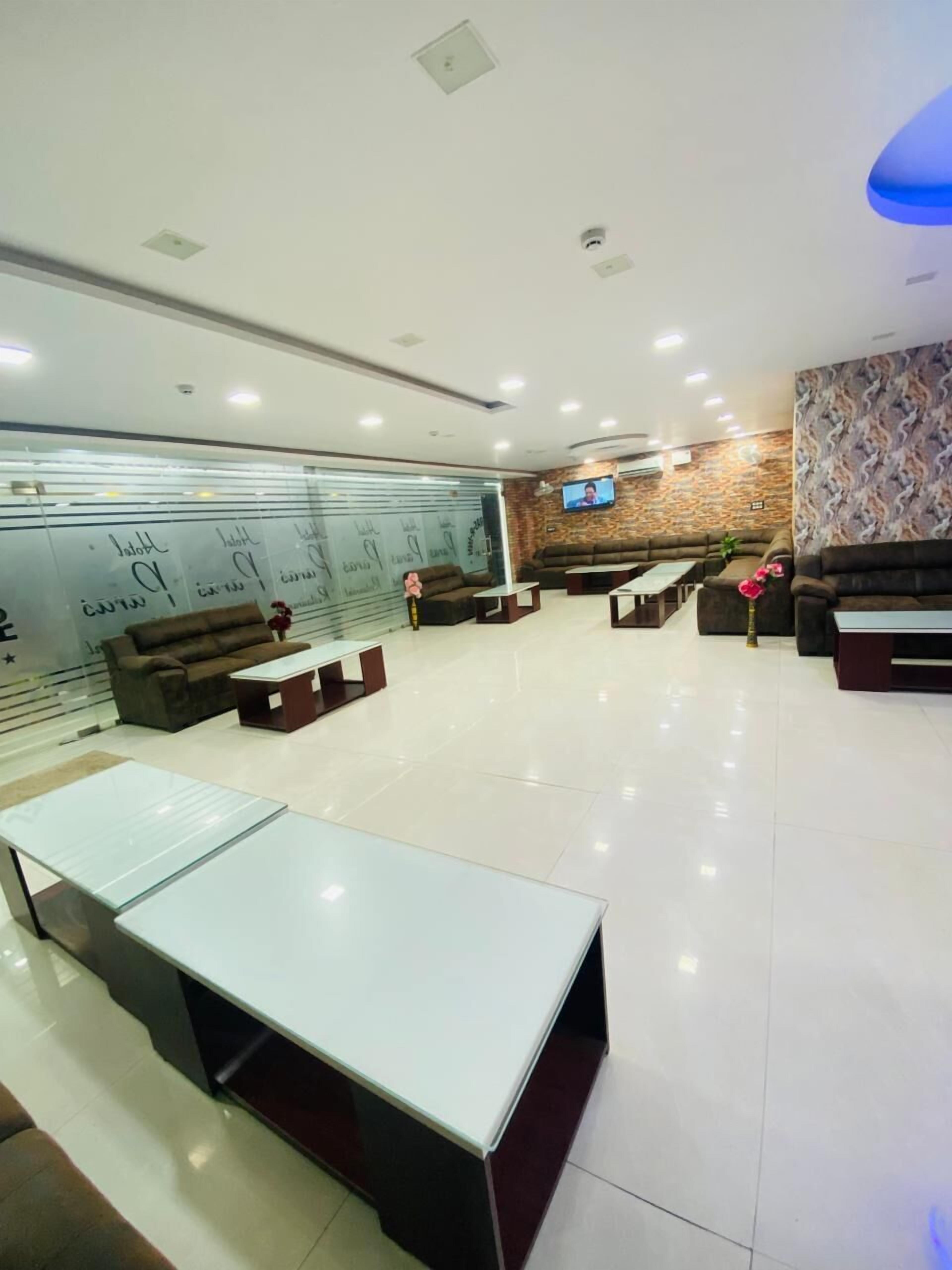 منطقة الاستقبال