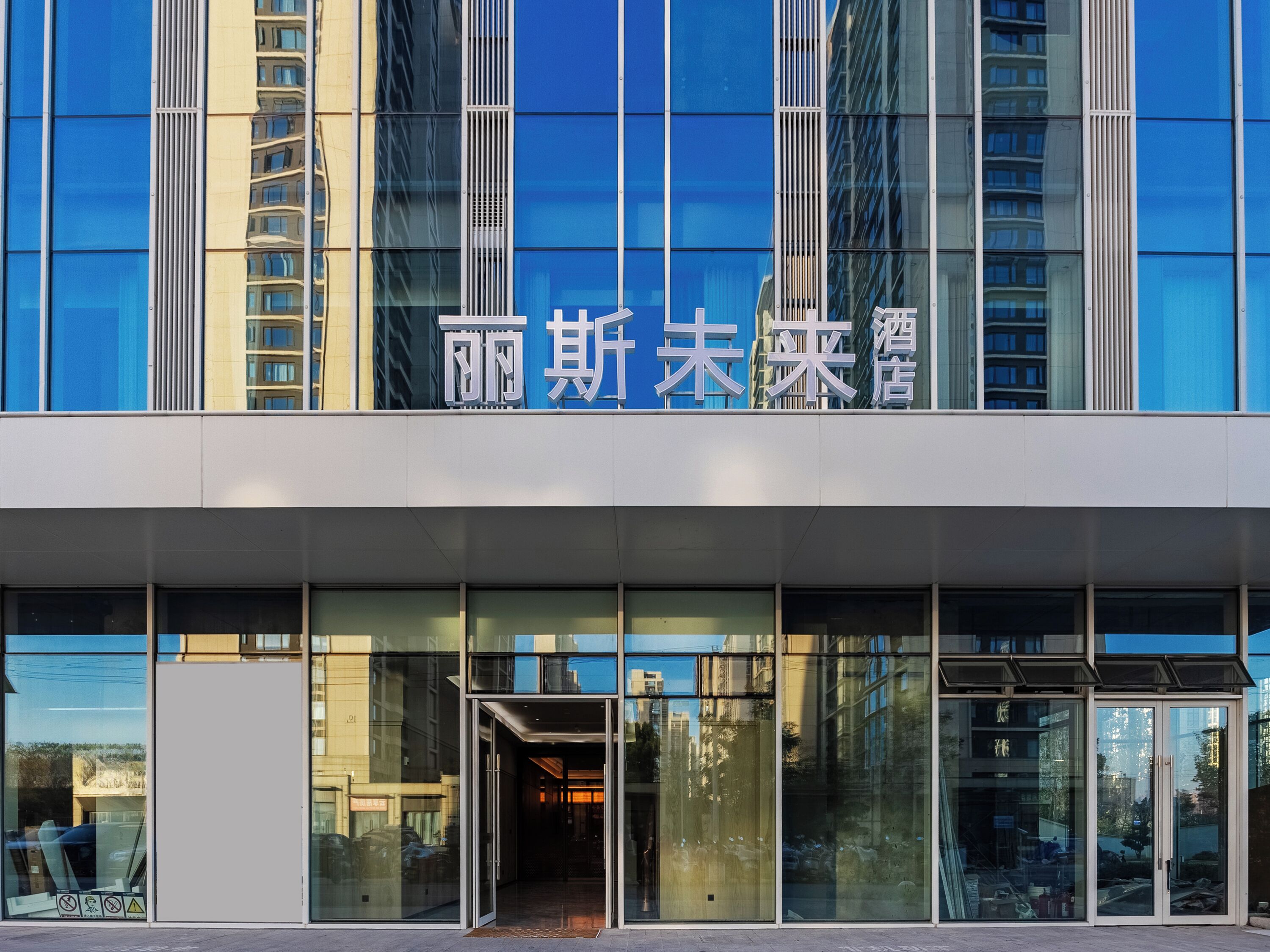 المنشأة من الخارج